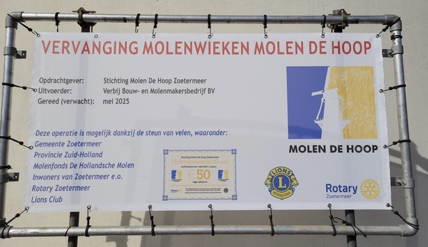 spandoek Molen De Hoop