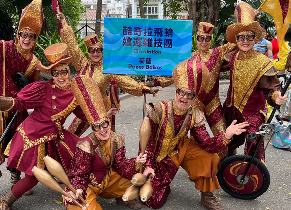 circus macau